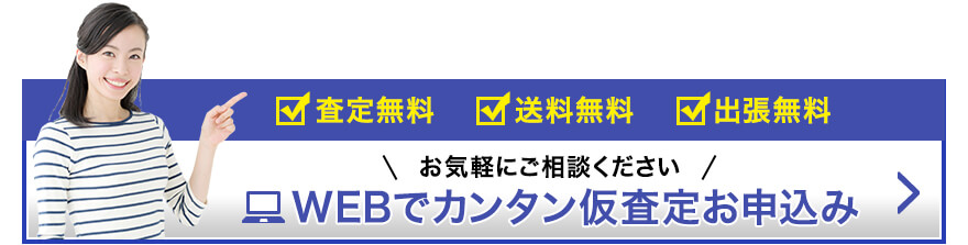 Q&A よくある質問