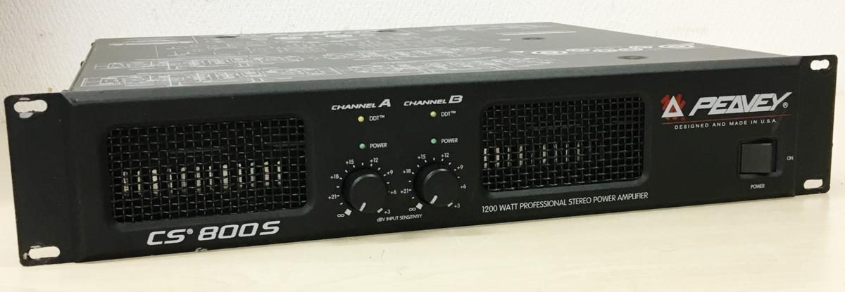 CS800S
