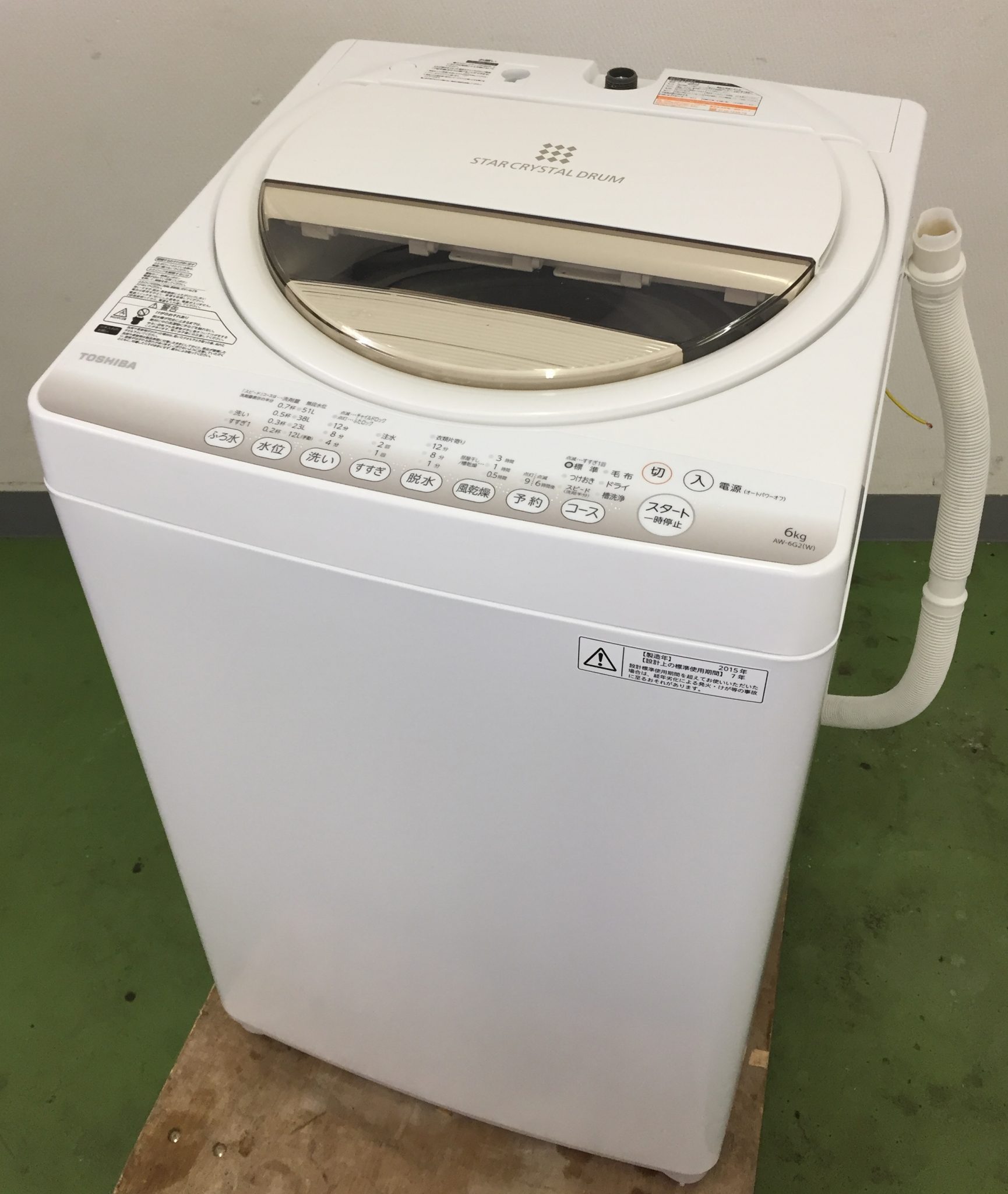 ー品販売 東芝 洗濯機 6kg : 生活家電