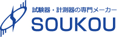 SOUKOU(双興電機製作所)
