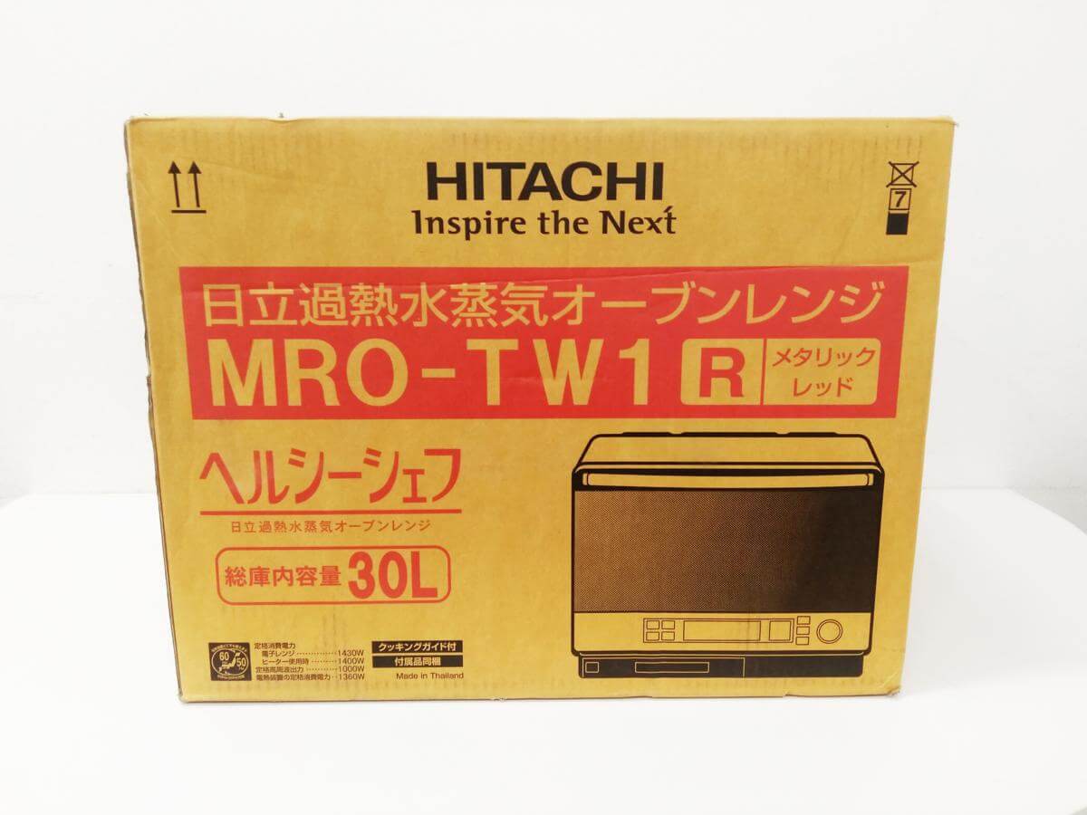 MRO-TW1(R)