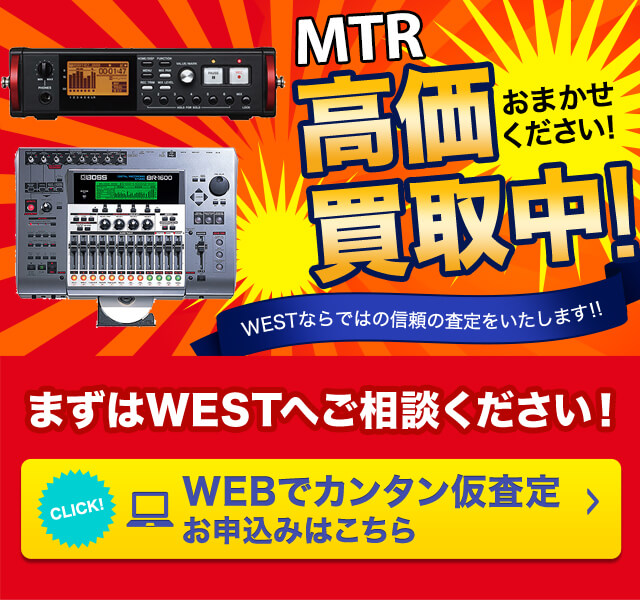 mtr_sp_barner.jpg