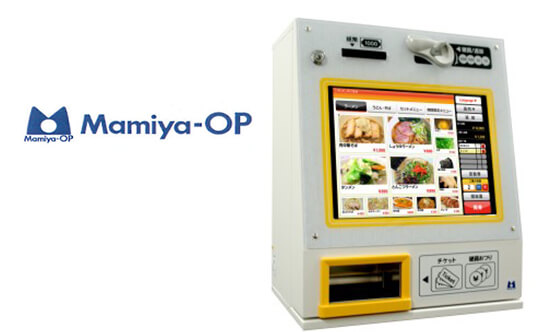 Mamiya-OP小型券売機の買取のことなら