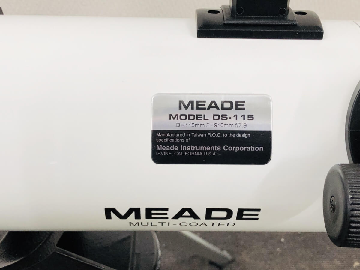 MEADE(ミード)の天体望遠鏡「DS-115」を買取いたしました。