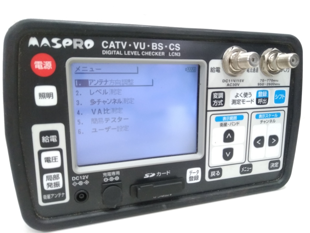 MASPRO LCV4A デジタルレベルチェッカー - 5