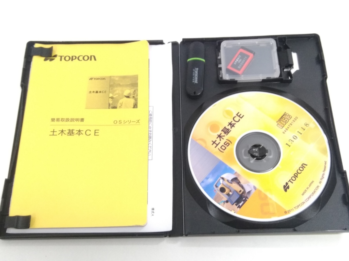 トータルステーション系ソフトウェア「TOPCON 土木基本CE (OS)」を買取 