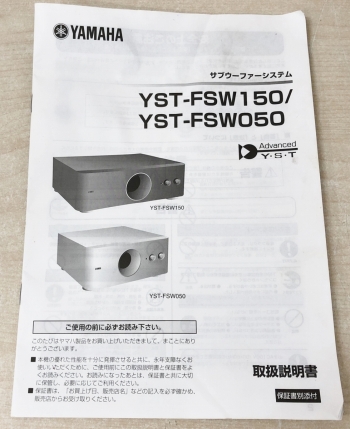 yst-fsw150 - paper