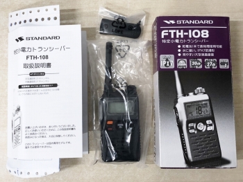 FTH-108