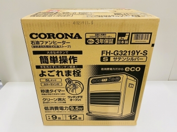 FH-G3219Y コロナの石油ファンヒーターを佐賀県伊万里市にて出張買取しました！：福岡の買取専門WEST
