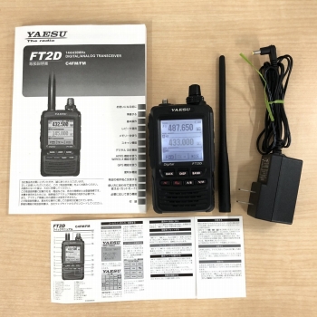 FT2D YAESU | www.angeloawards.com