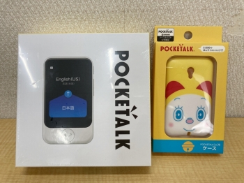 201102 - Pocketalk S