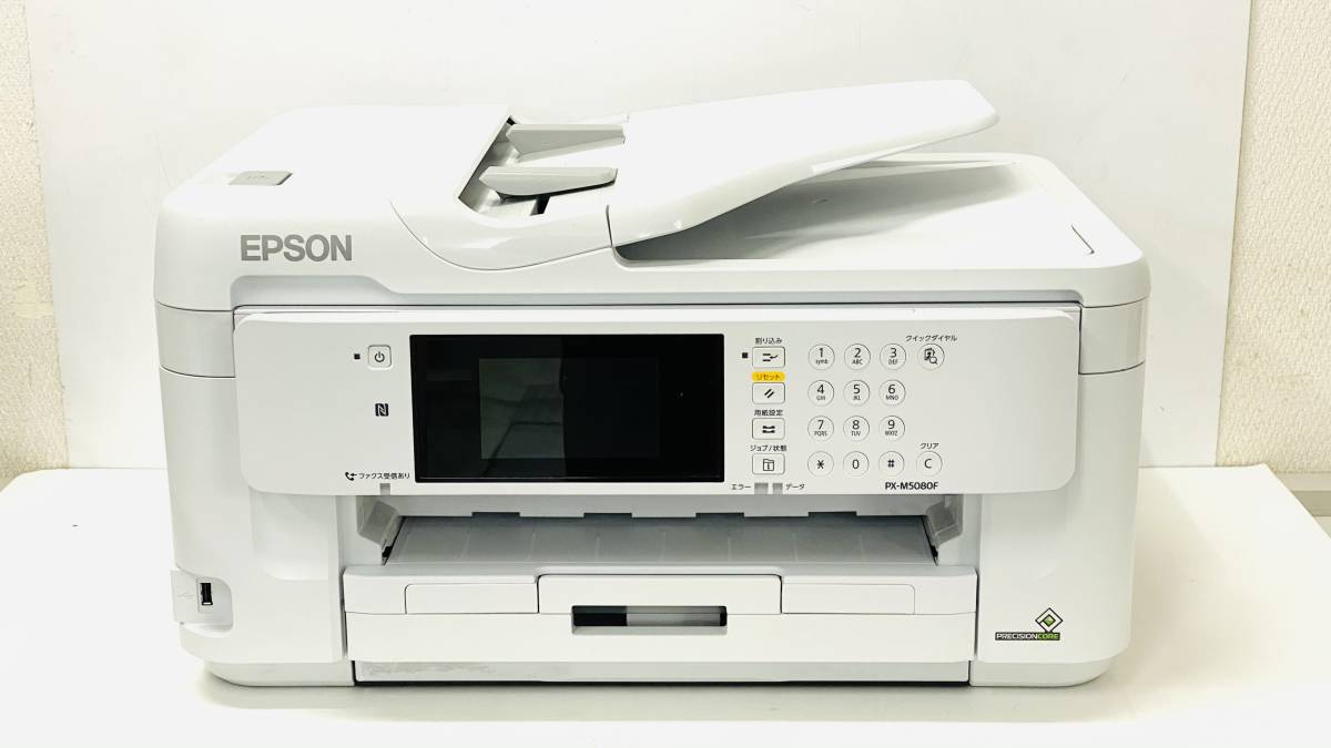 PC/タブレット PC周辺機器 EPSONビジネスプリンター「PX-M5080F」を福岡市博多区にて出張買取しま 
