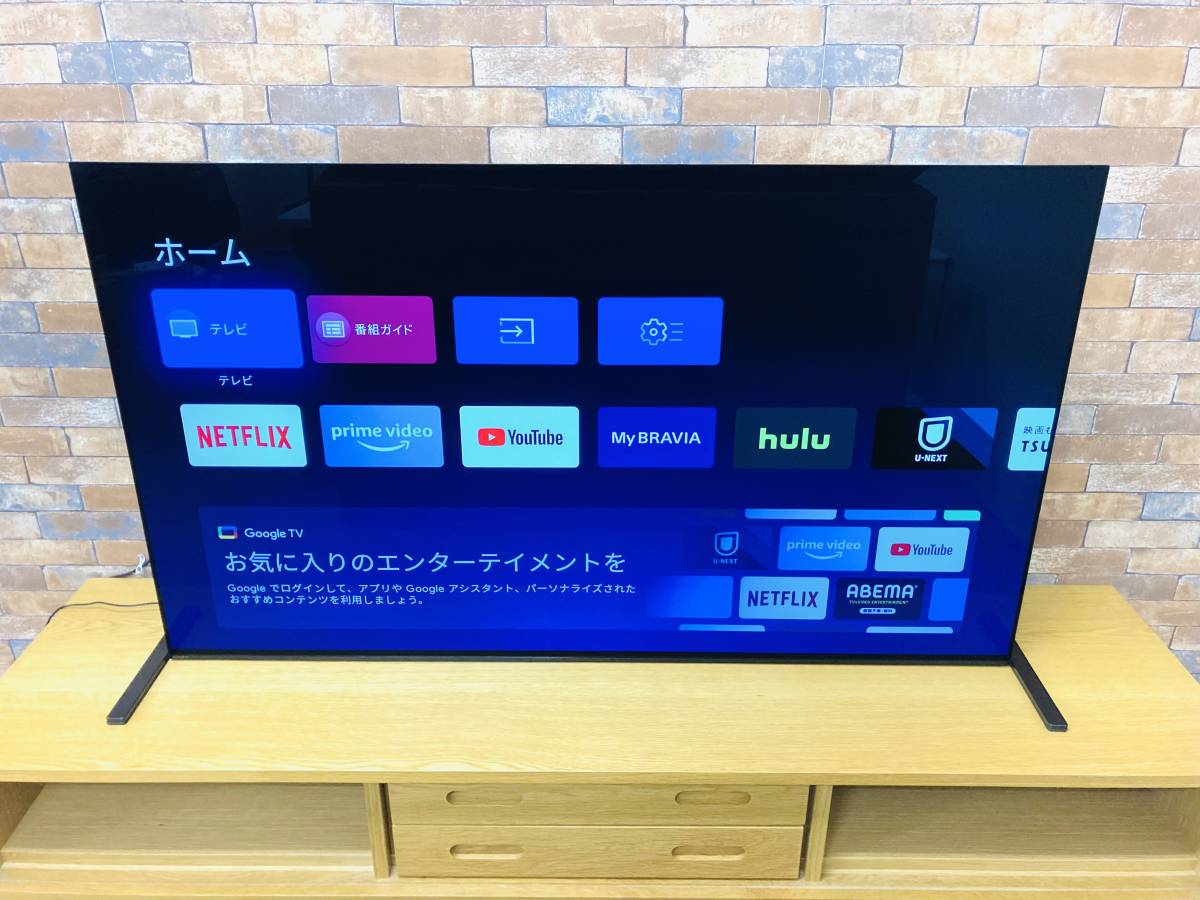 BRAVIA XRJ-55A90J 55インチ 2021年製：福岡の買取専門WEST