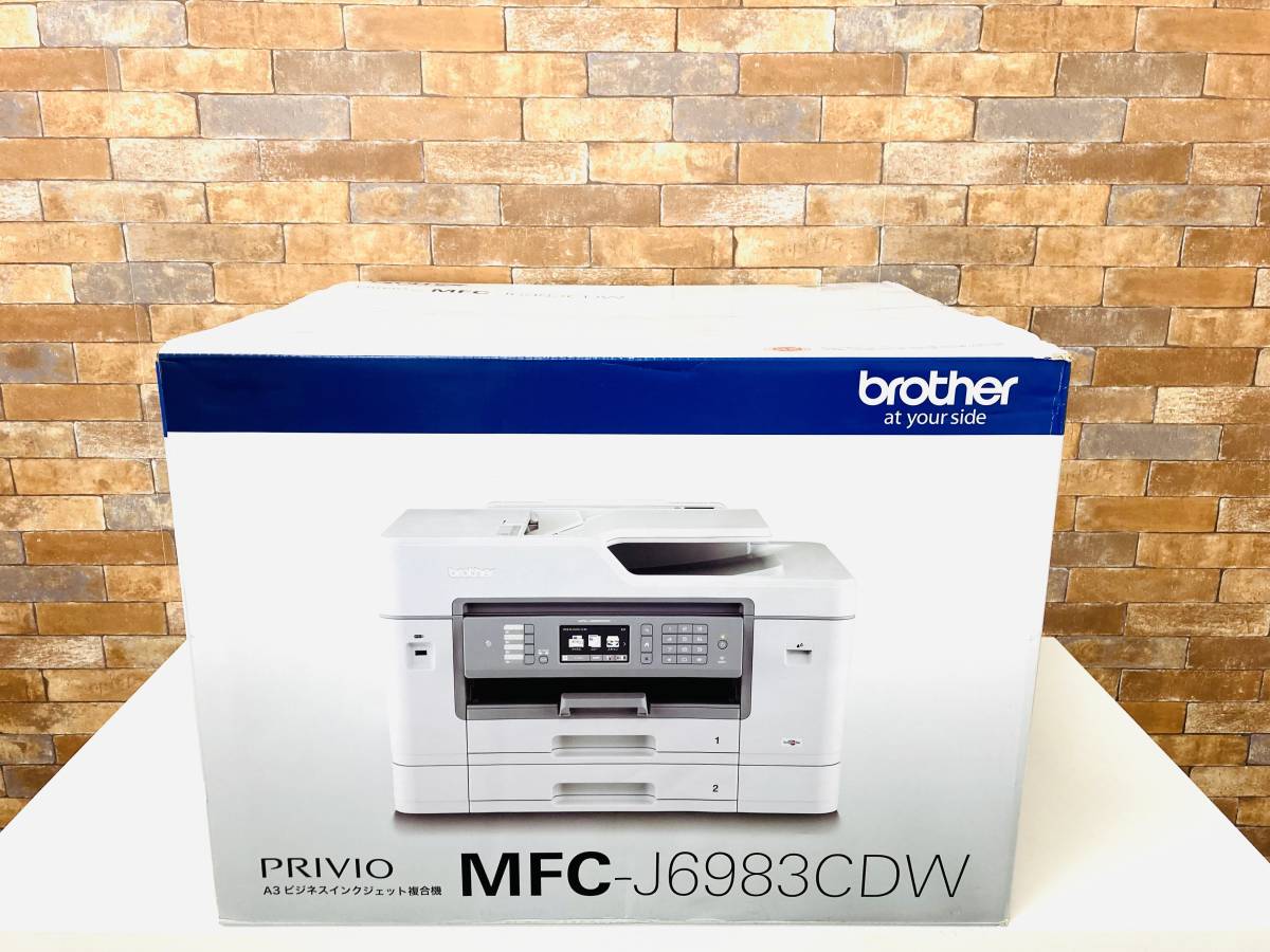 brotherプリンター MFC-J6573CDW - PC/タブレット