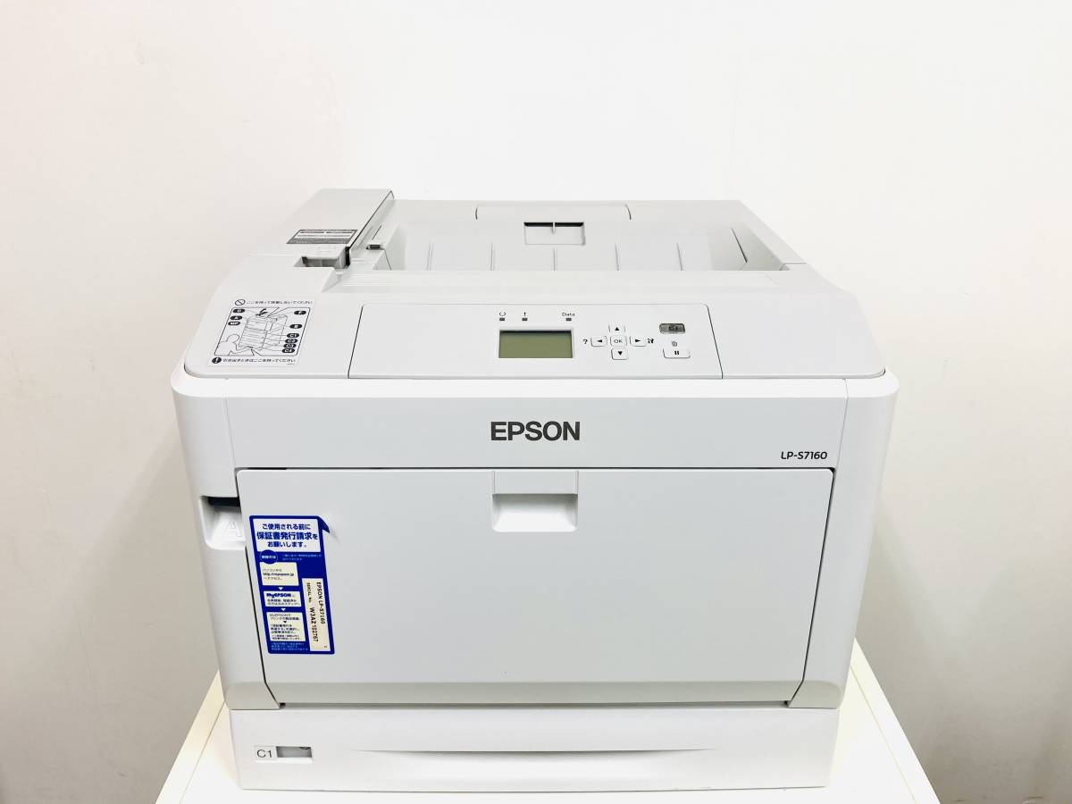 動作品 EPSON LP-S6160 カラーレーザープリンター エプソン ビジネス 