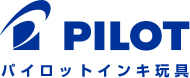 PILOT(パイロットインキ)
